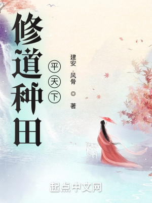 青楼春上春