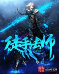 公媳乱