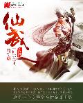 蜀汉英雄传下载