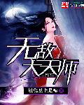 父母儿女媳妇一起来玩的说说搞笑