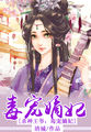 追龙2粤语在线