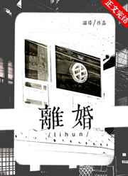 japonensisjava东北直播
