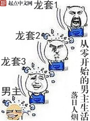 真人耽美视频
