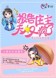 爱神巧克力第一季免费观看全集