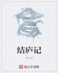 公共女澡堂视频
