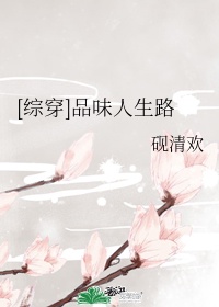 青娱乐国产视频