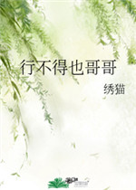 薄景深苏鹿免费阅读