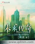 强何皇后