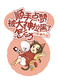 装载机挖斗行情