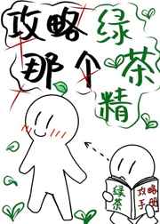 乡村艳妇全部章节目录