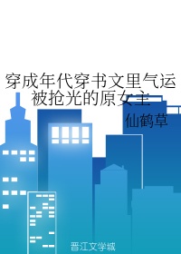 坠落小说免费阅读