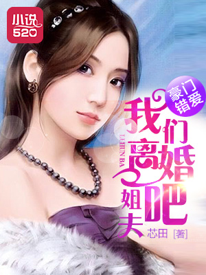 凤临天下女商小说全文免费阅读