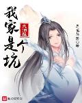 恋爱暴君漫画全集