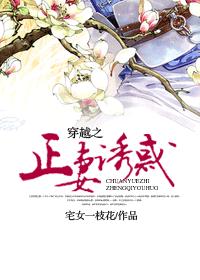执念