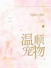 毒医王妃不好惹
