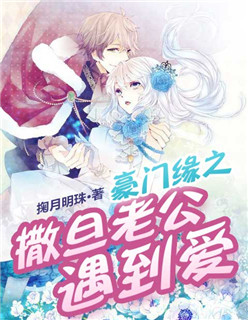战狼2电影在线观看