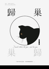 总裁只欢不爱