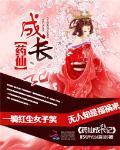 麦当娜罗德曼不带套