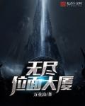 人人看人人艹