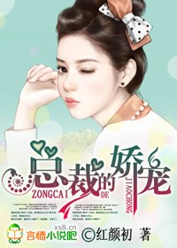 将夜在线观看