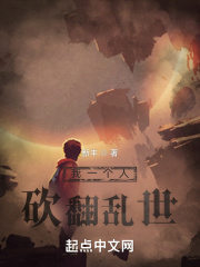 转世西门庆