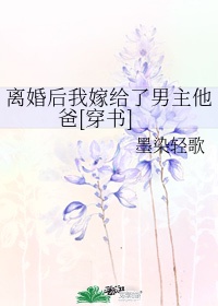 伪钞者之末路