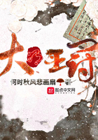 tobu
