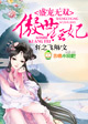 洗澡时女友跪着帮我口