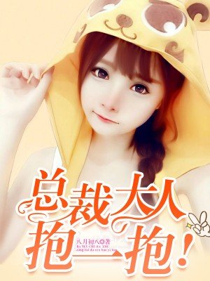 黄色二人转