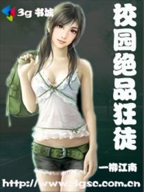 男模7分身情人第2集