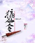 农场岳美的大肥