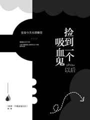 波多野结衣中文字幕在线观看