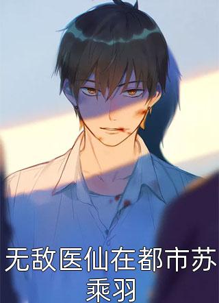 电视剧红色按钮全集免费观看