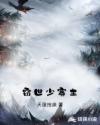 托着足月的肚子迎合