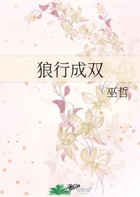 坐在鸡上写作业好疼在线观看