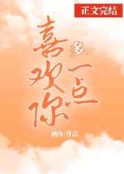 陪嫁丫鬟辣np