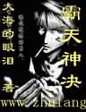 overlord第五季在线完整观看