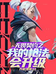 女班长给我们看她的小积积作文