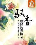 喜欢的话请响铃2