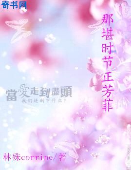 情满四合院于海棠睡在一起了