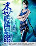 每天被大佬高hplay肉np
