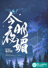 狐嫁女txt
