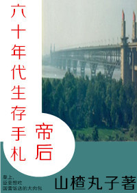 桃色恋人