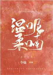 渔王争霸电影