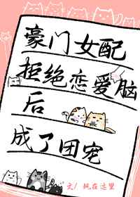 苏婷的放荡生活精装版