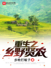最强桃花命温如玉第二部