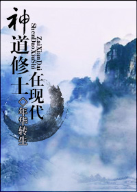 都市之最强狂兵陈六