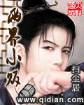 三国志幻想大陆阵容推荐