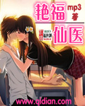 原神派蒙