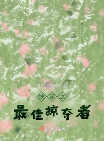 想哭的人心已乱